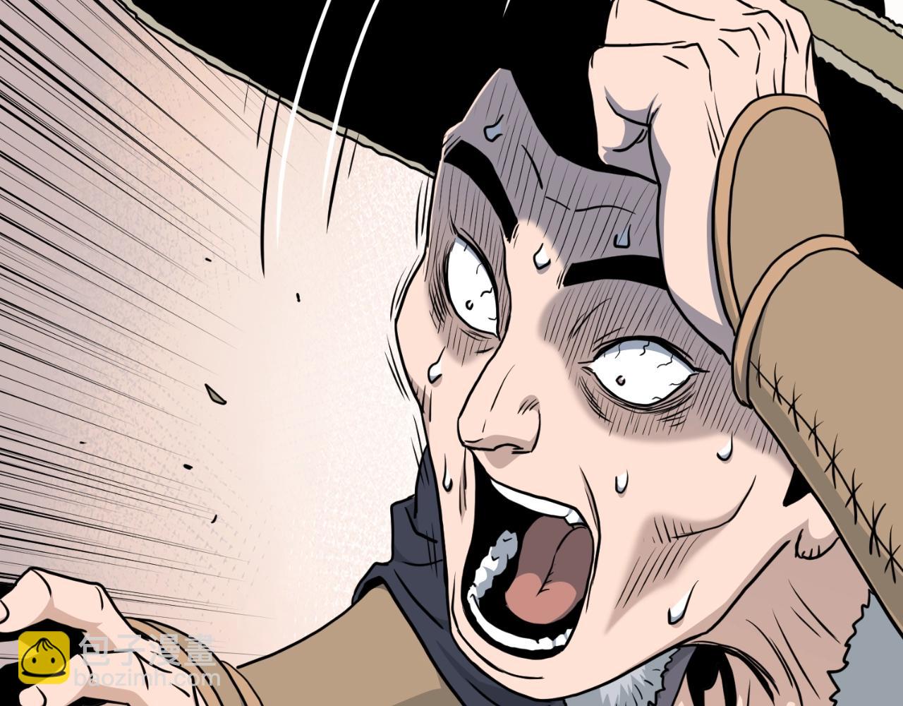 第160话 白炎(1/6)-第160话