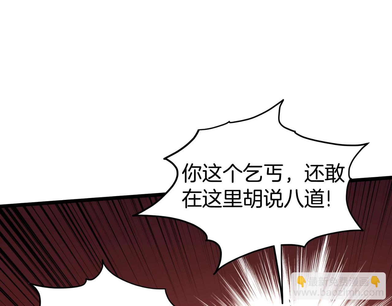 第160话 白炎(1/6)-第160话