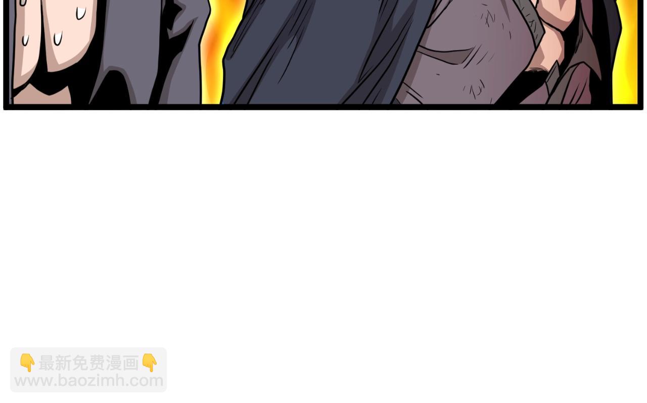 第160话 白炎(1/6)-第160话