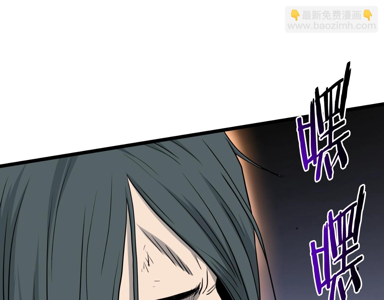 第160话 白炎(1/6)-第160话