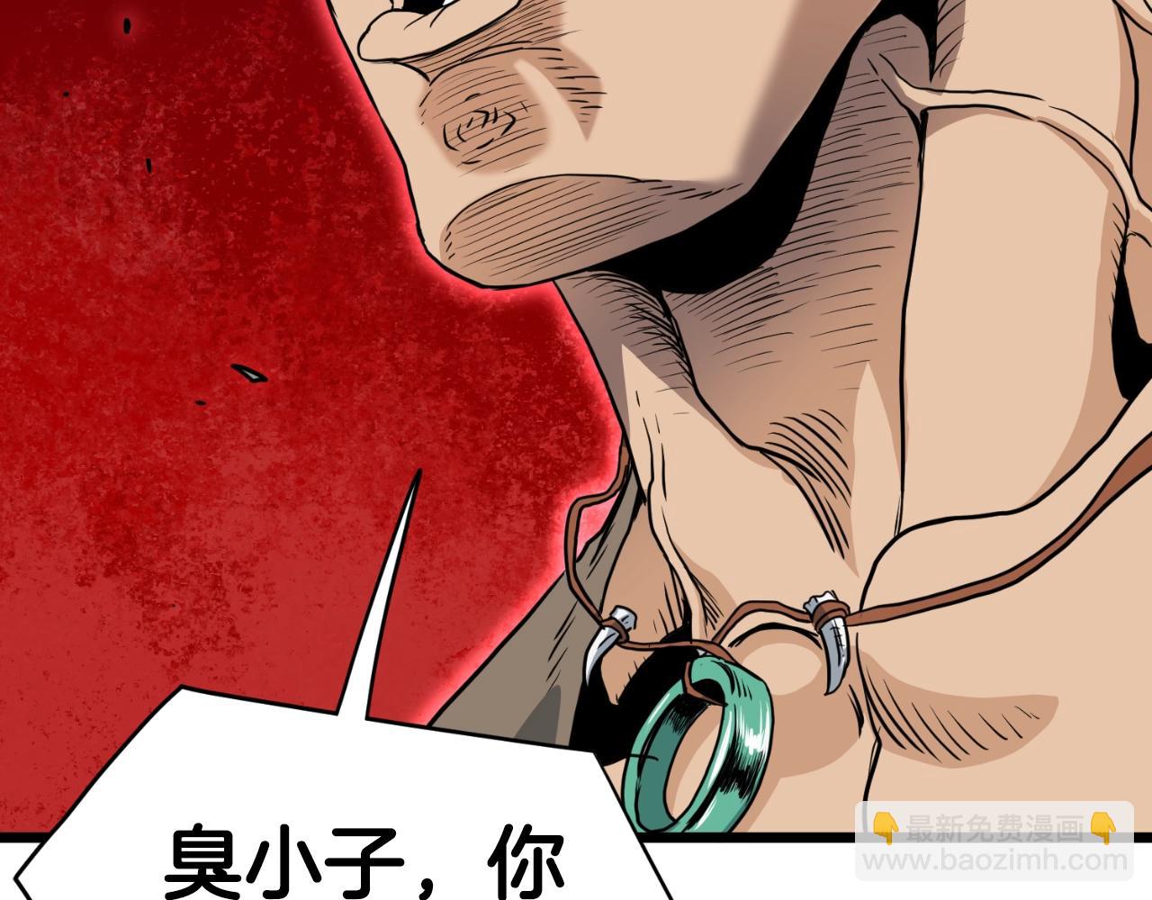 第162话 十王之二(1/5)-第162话