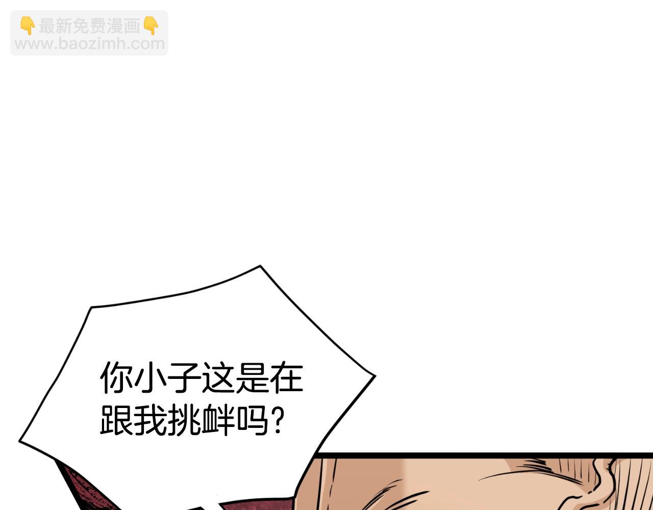 第162话 十王之二(1/5)-第162话