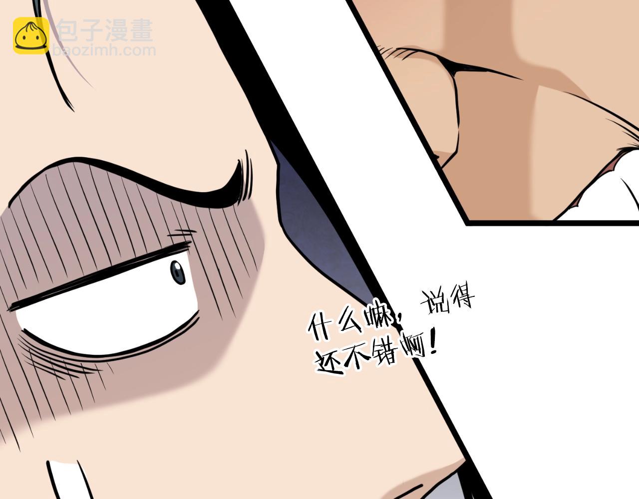 第162话 十王之二(1/5)-第162话