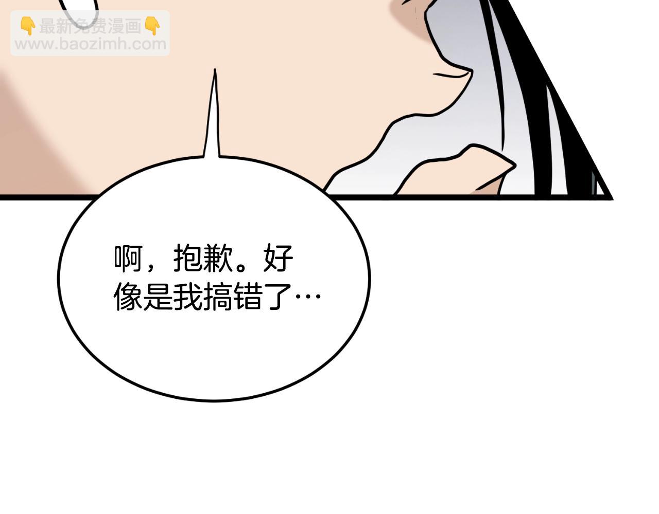 第162话 十王之二(1/5)-第162话