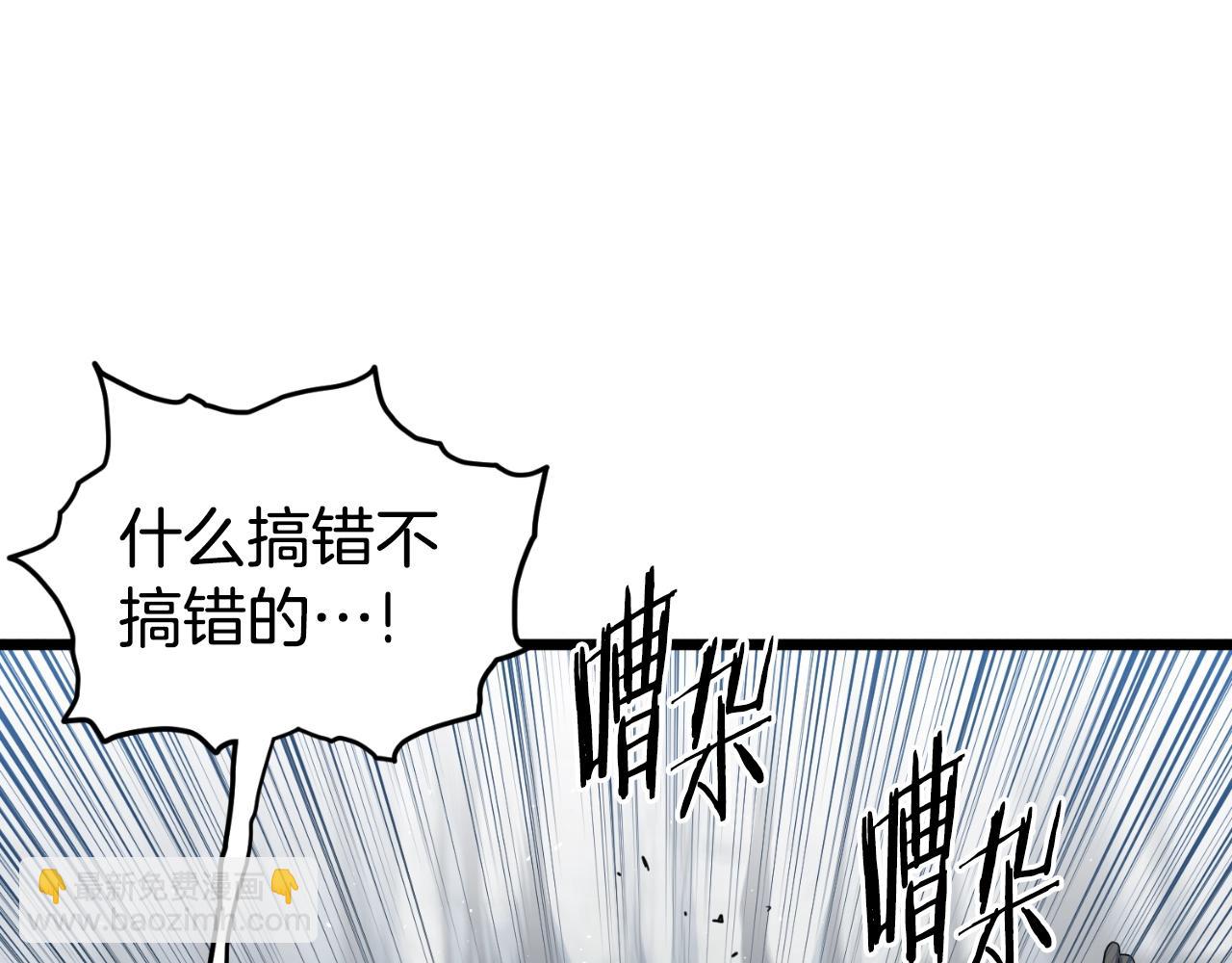 第162话 十王之二(1/5)-第162话