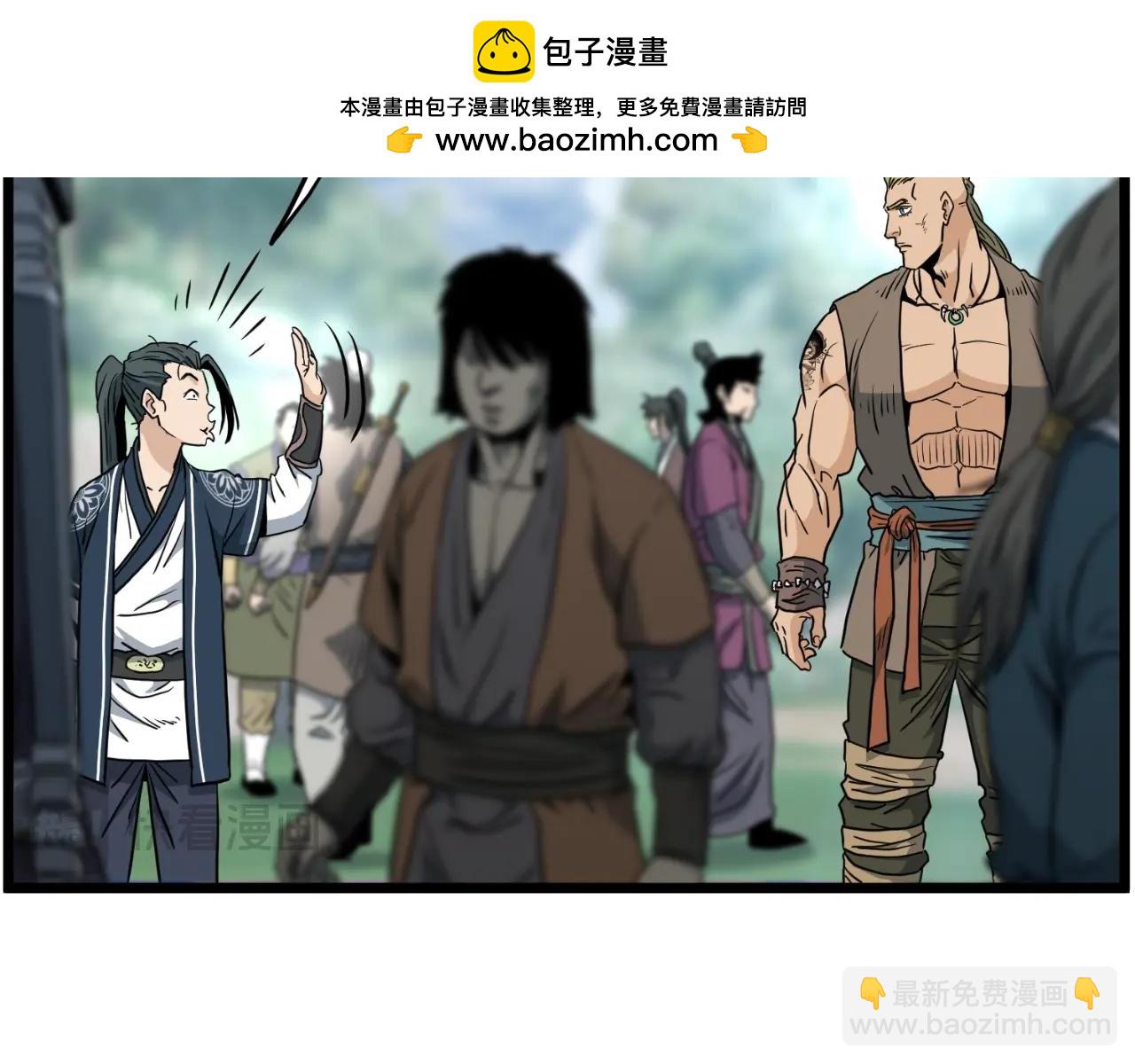 第162话 十王之二(1/5)-第162话