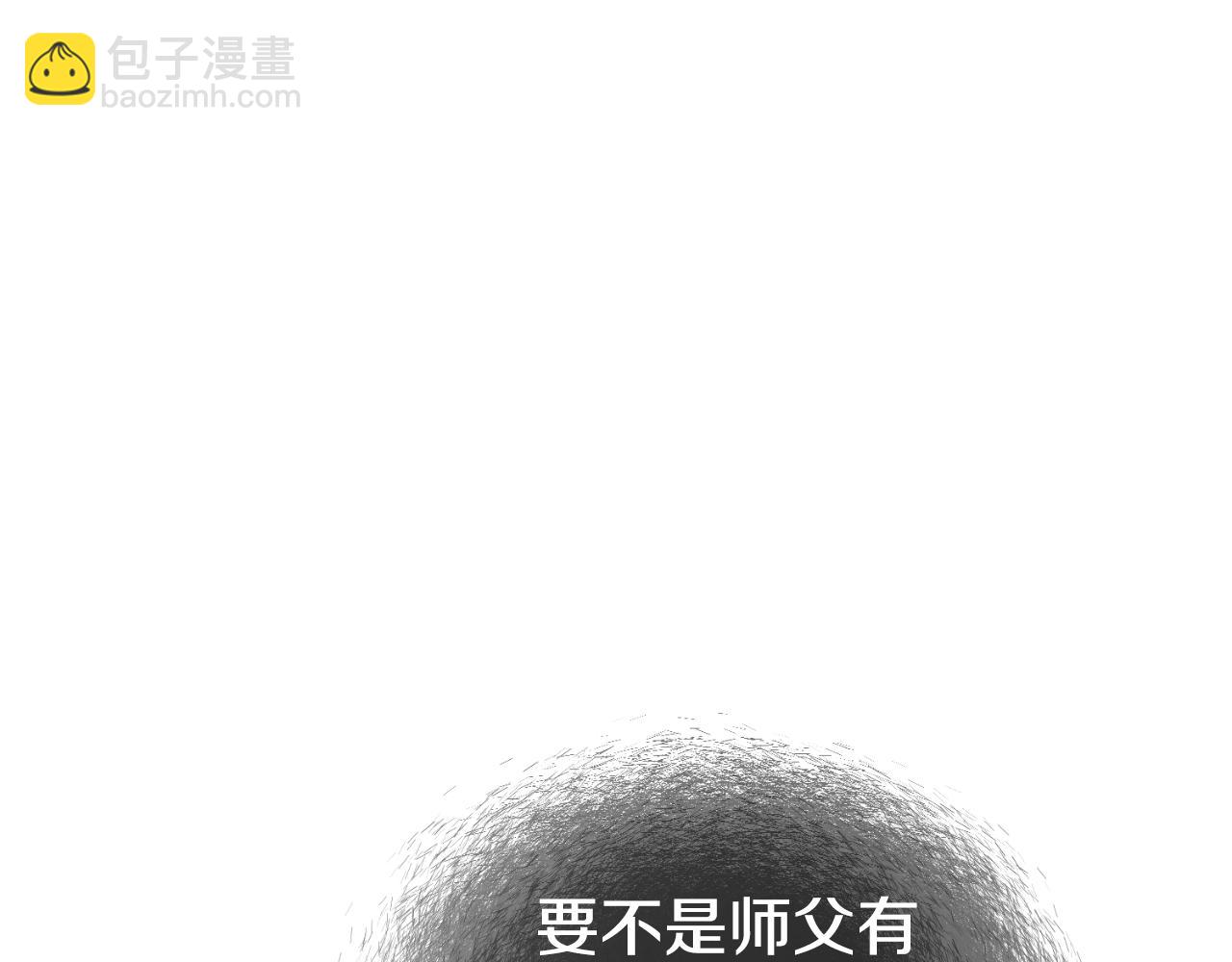 第162话 十王之二(1/5)-第162话