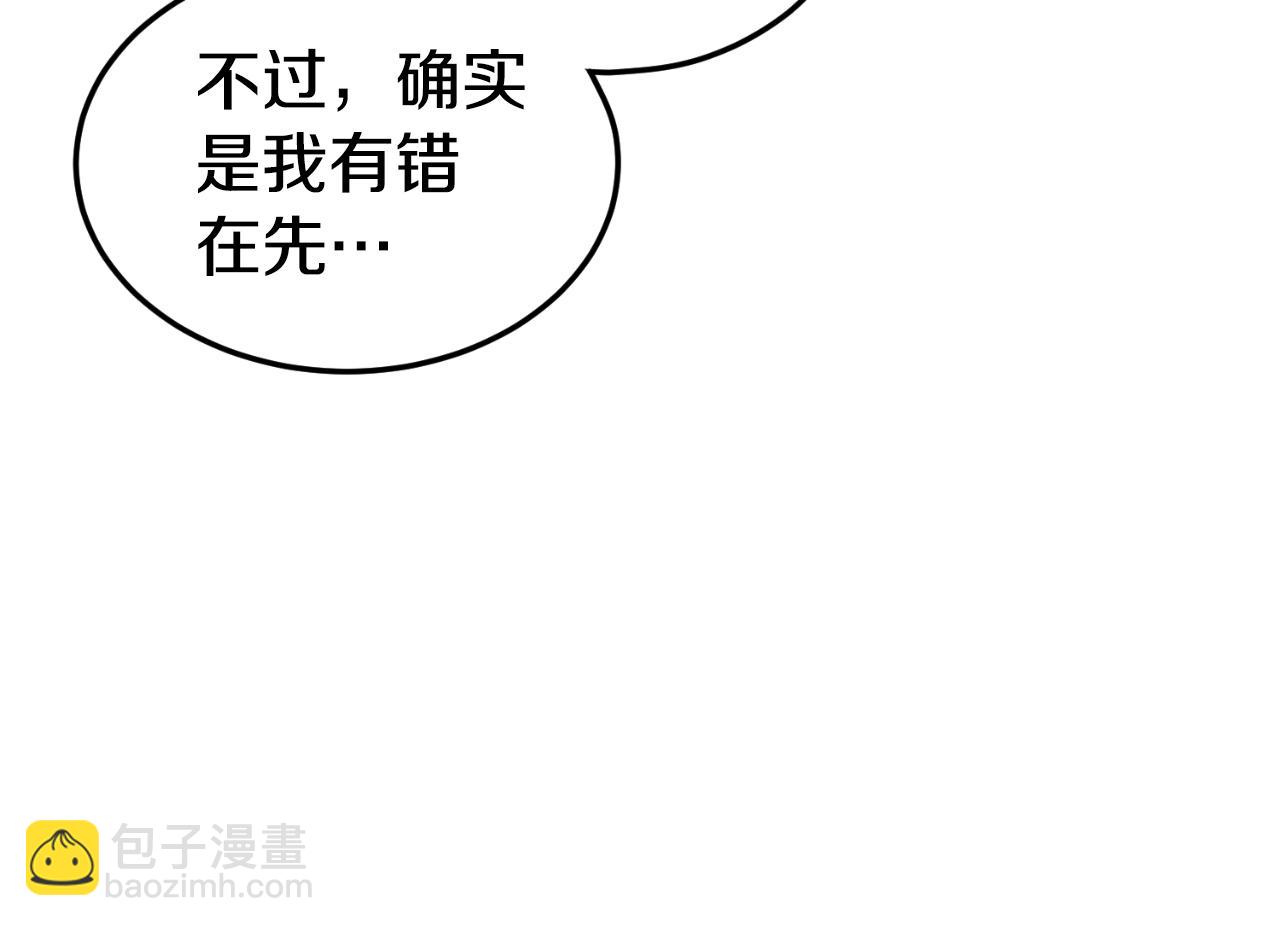 第162话 十王之二(1/5)-第162话