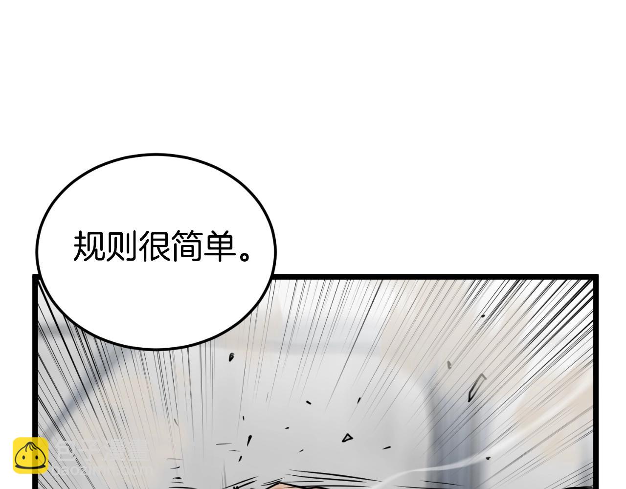 第162话 十王之二(1/5)-第162话