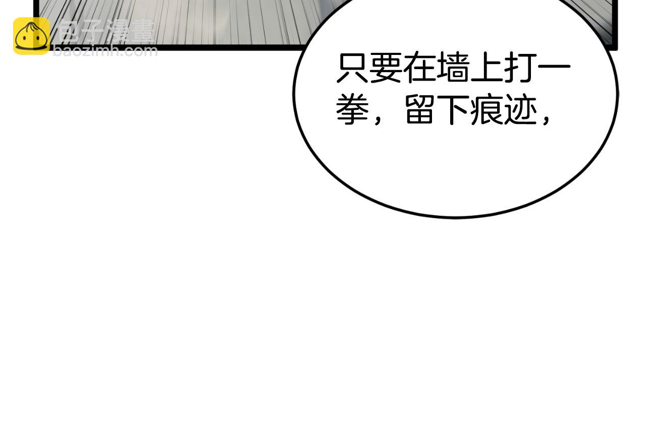 第162话 十王之二(1/5)-第162话