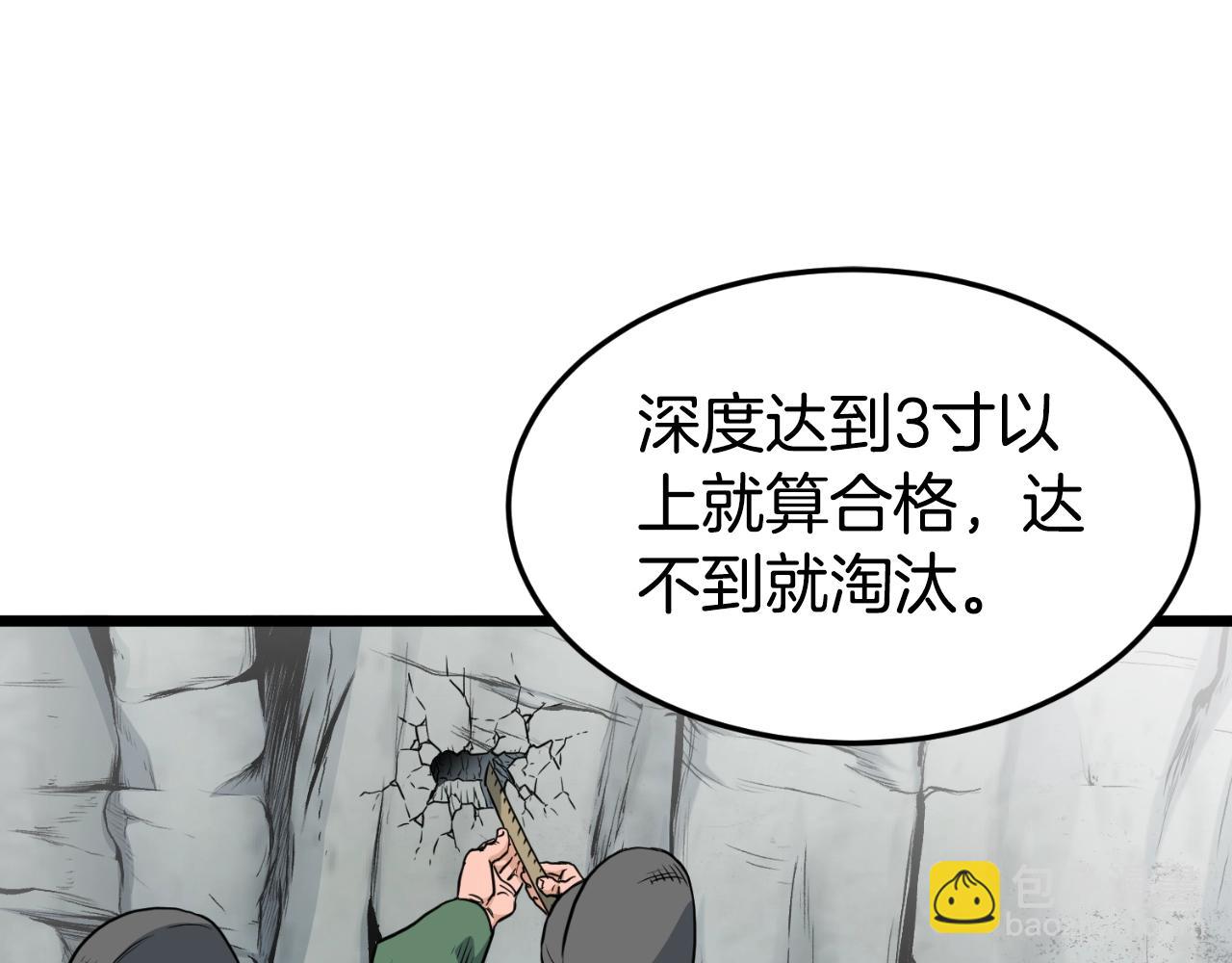 第162话 十王之二(1/5)-第162话