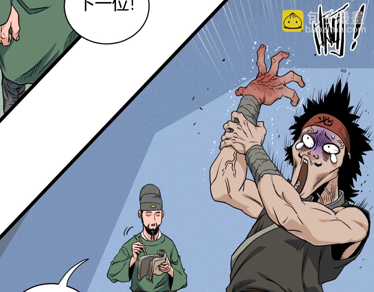 第162话 十王之二(1/5)-第162话