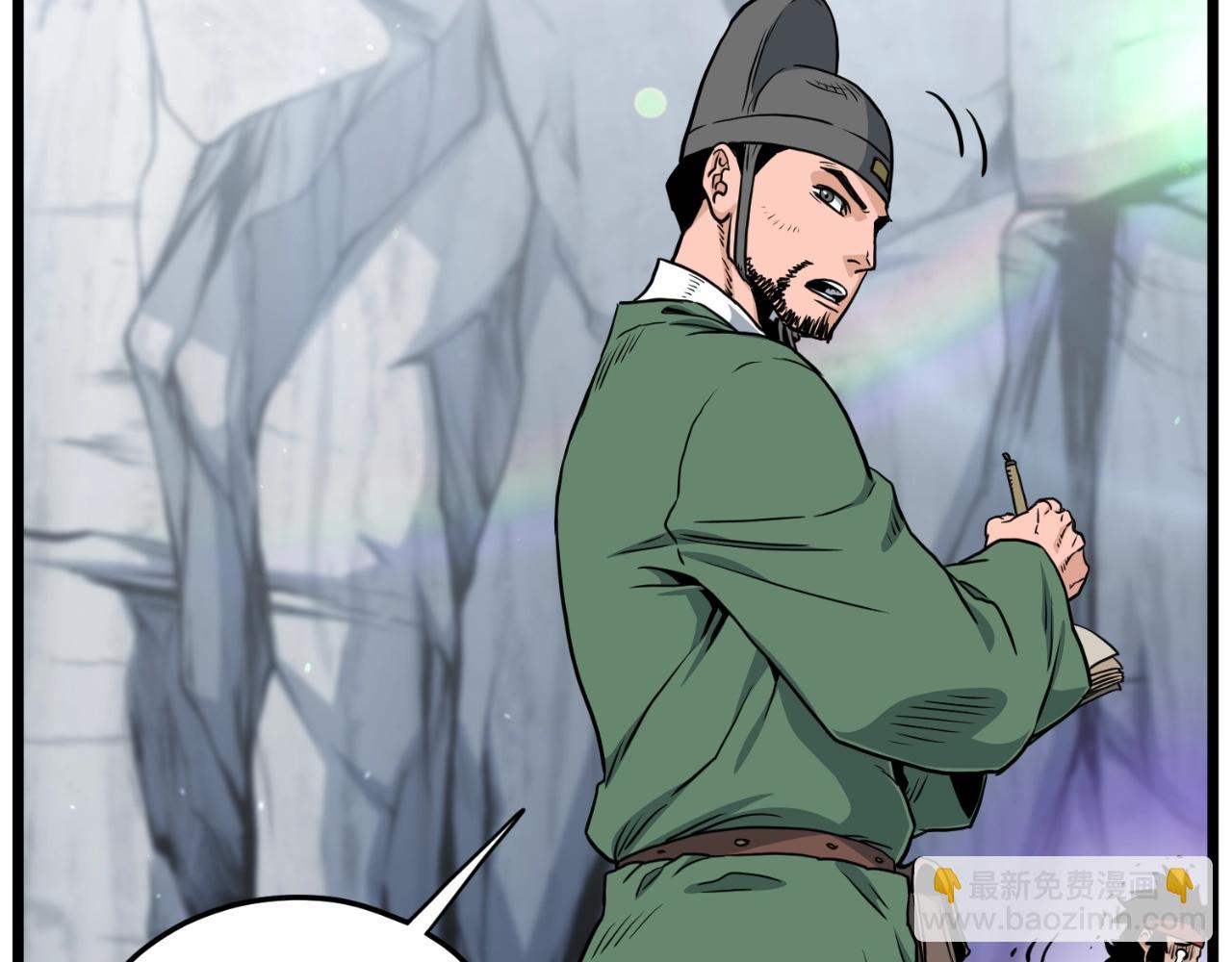 第162话 十王之二(1/5)-第162话