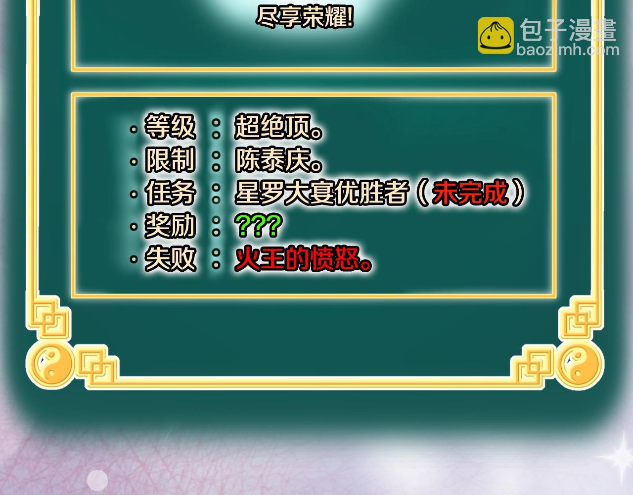 第162话 十王之二(1/5)-第162话