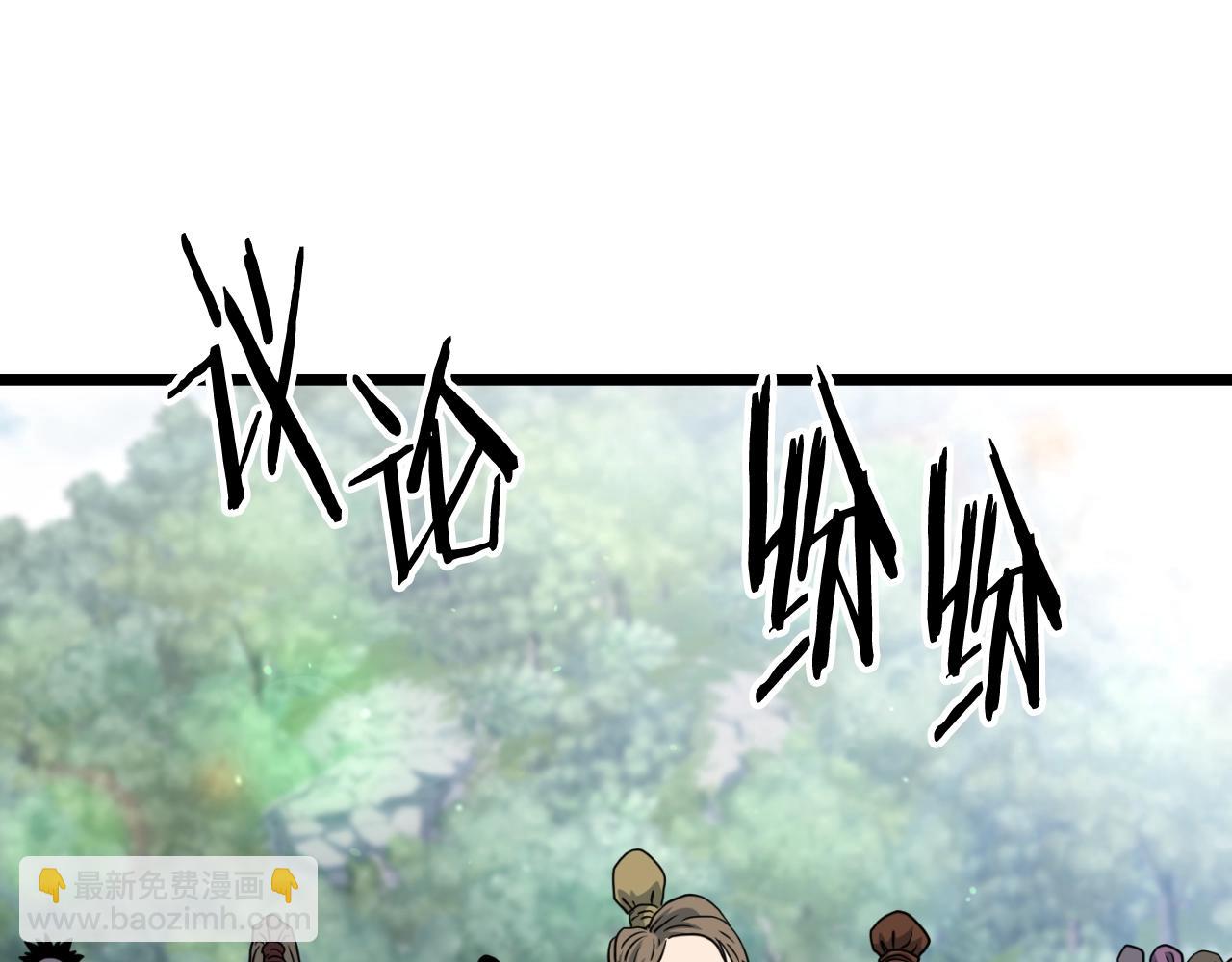 第162话 十王之二(1/5)-第162话