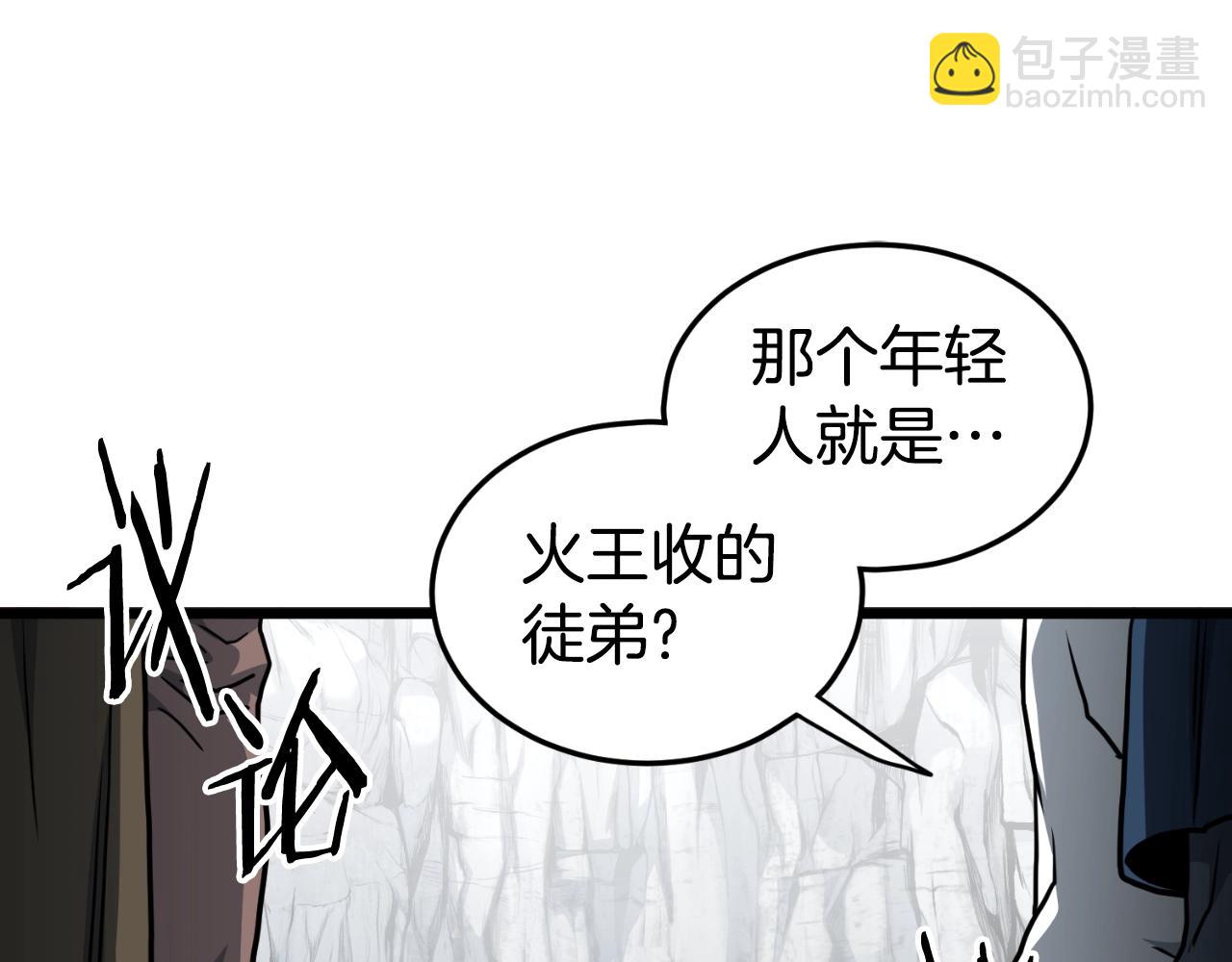 第162话 十王之二(1/5)-第162话