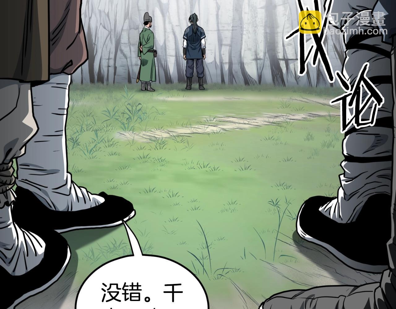 第162话 十王之二(1/5)-第162话