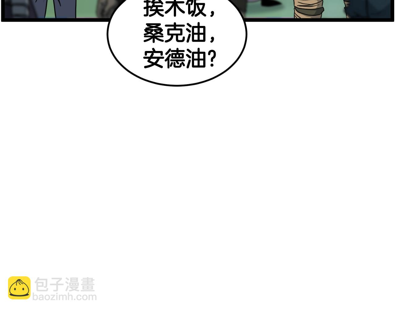 第162话 十王之二(1/5)-第162话