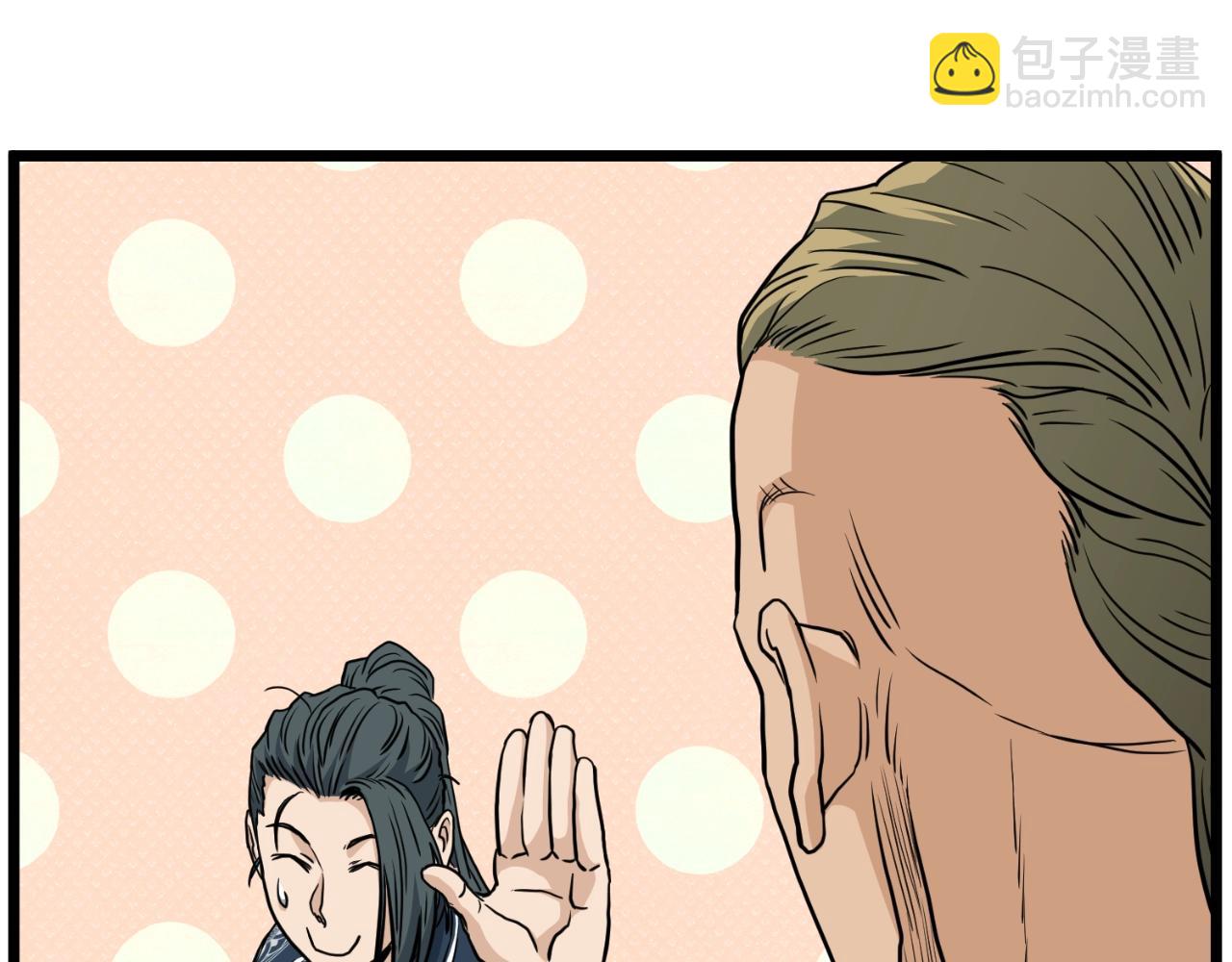 第162话 十王之二(1/5)-第162话