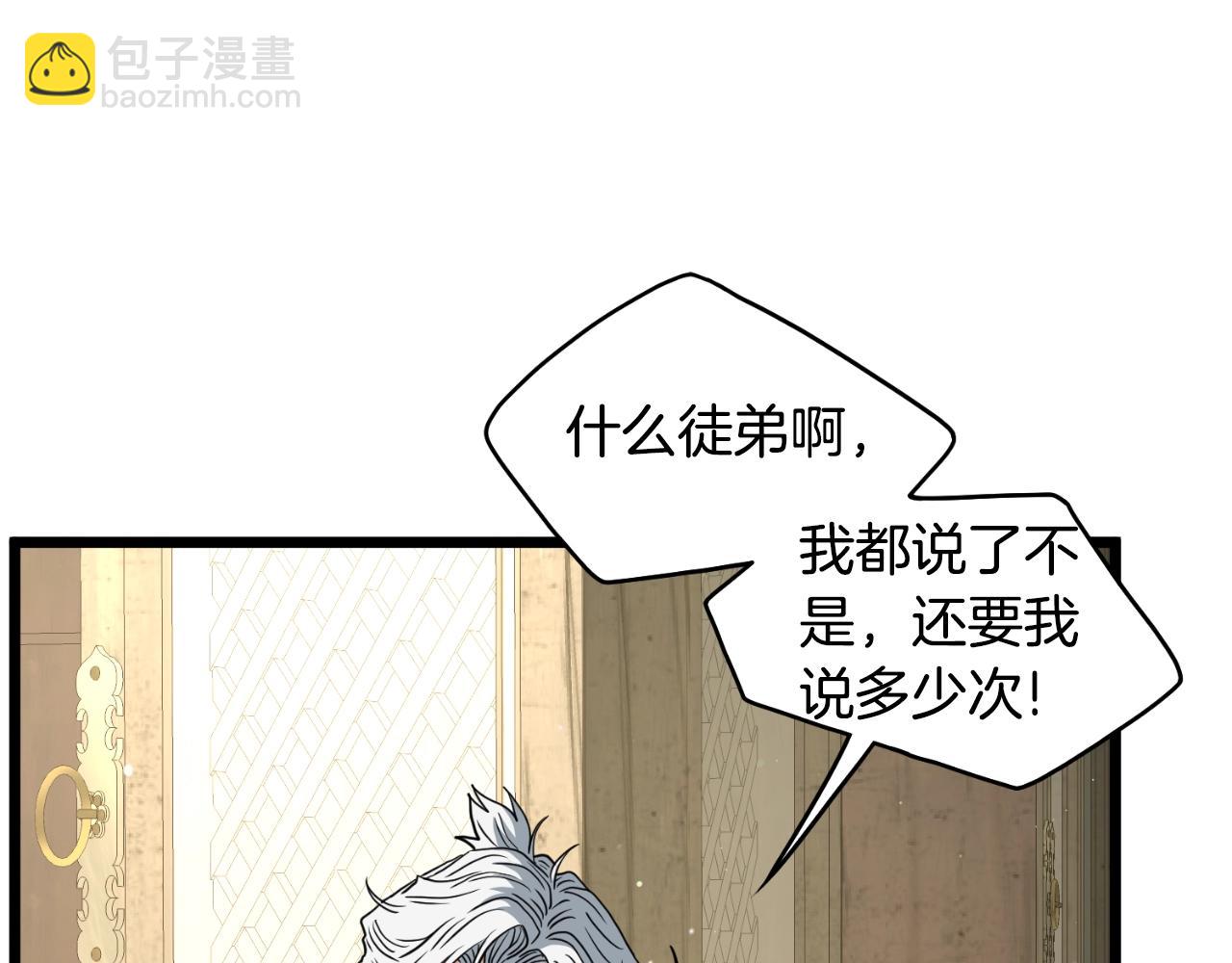 第164话 冤家路窄(1/5)-第164话