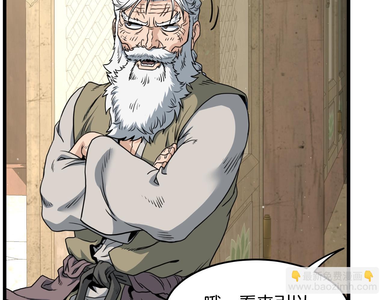 第164话 冤家路窄(1/5)-第164话