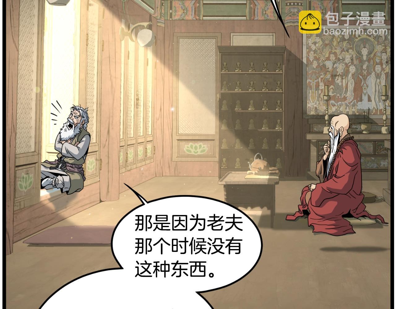 第164话 冤家路窄(1/5)-第164话