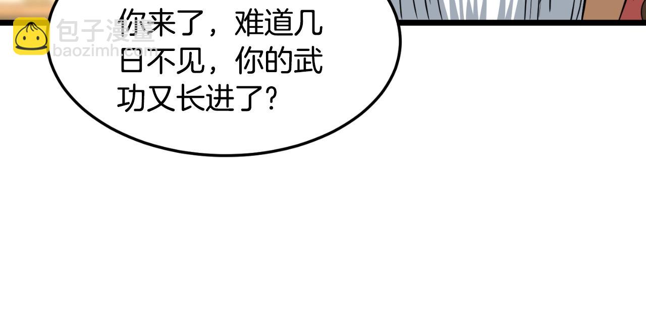 第164话 冤家路窄(1/5)-第164话