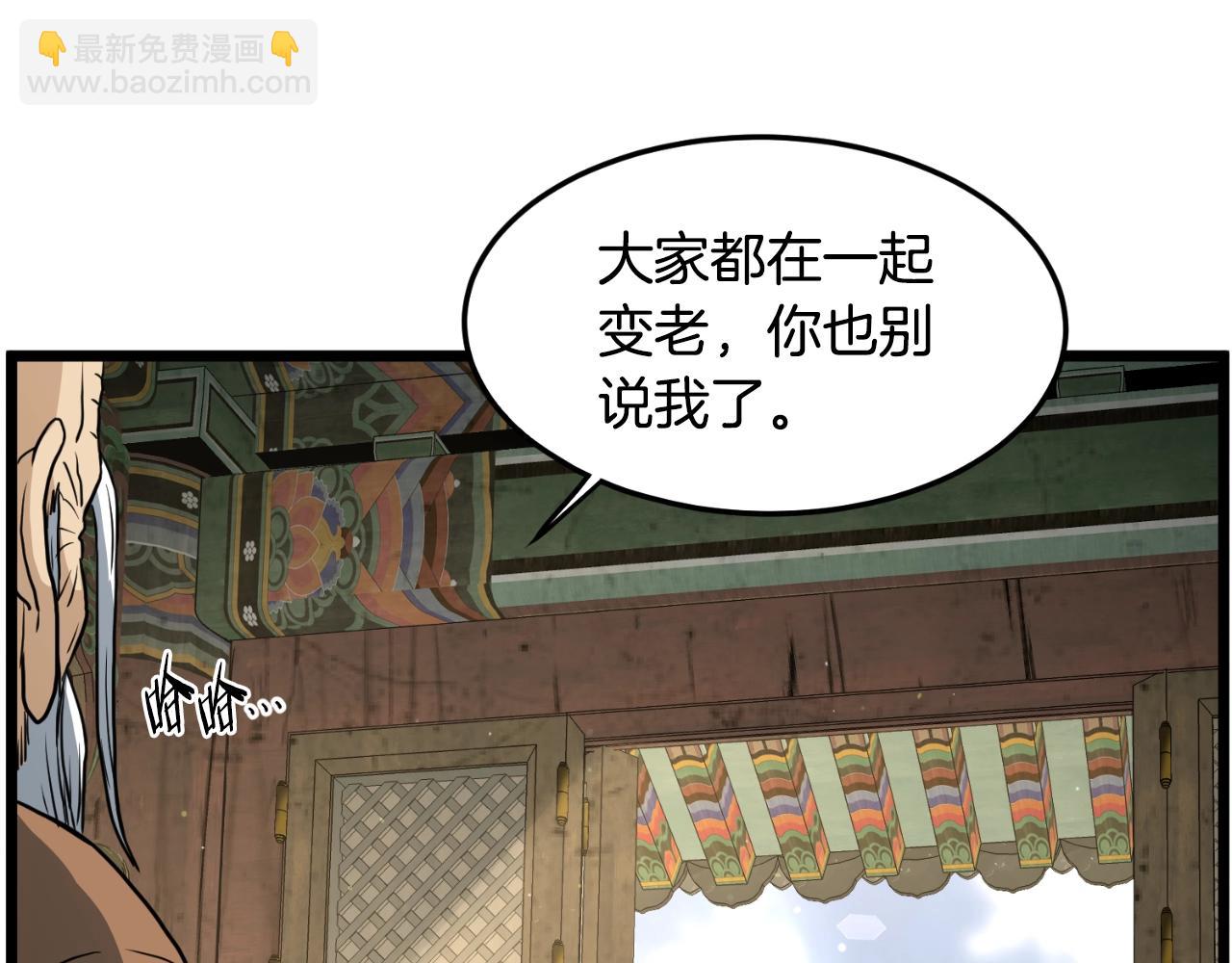 第164话 冤家路窄(1/5)-第164话