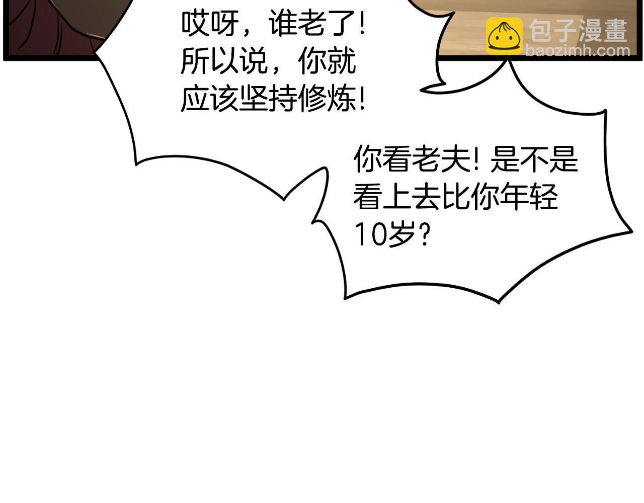 第164话 冤家路窄(1/5)-第164话