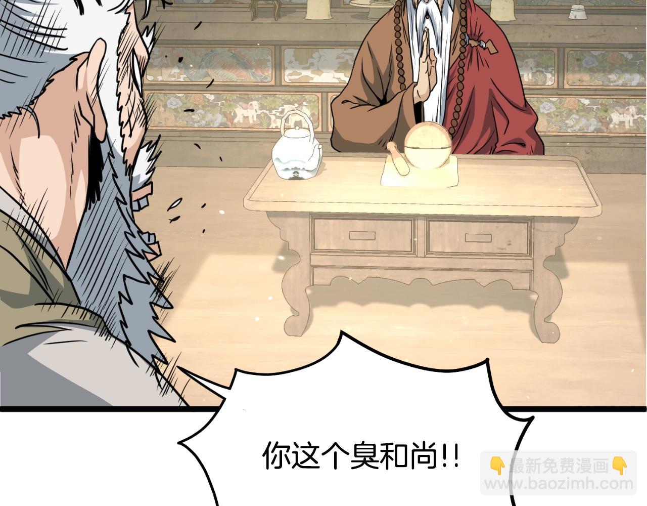 第164话 冤家路窄(1/5)-第164话