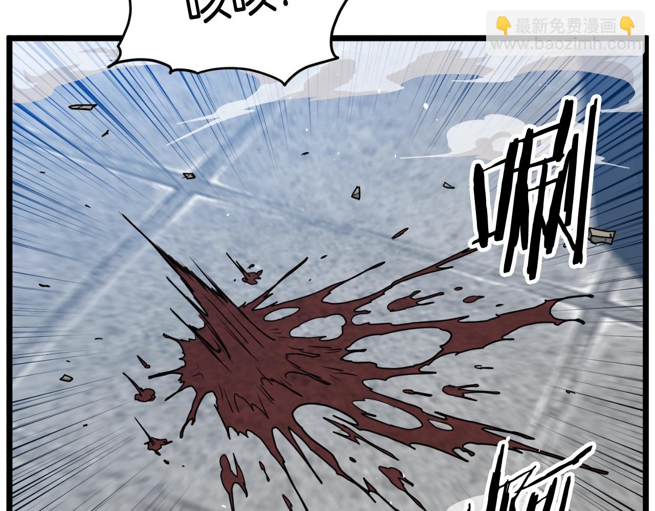 第166话 乡下土包子(1/4)-第166话