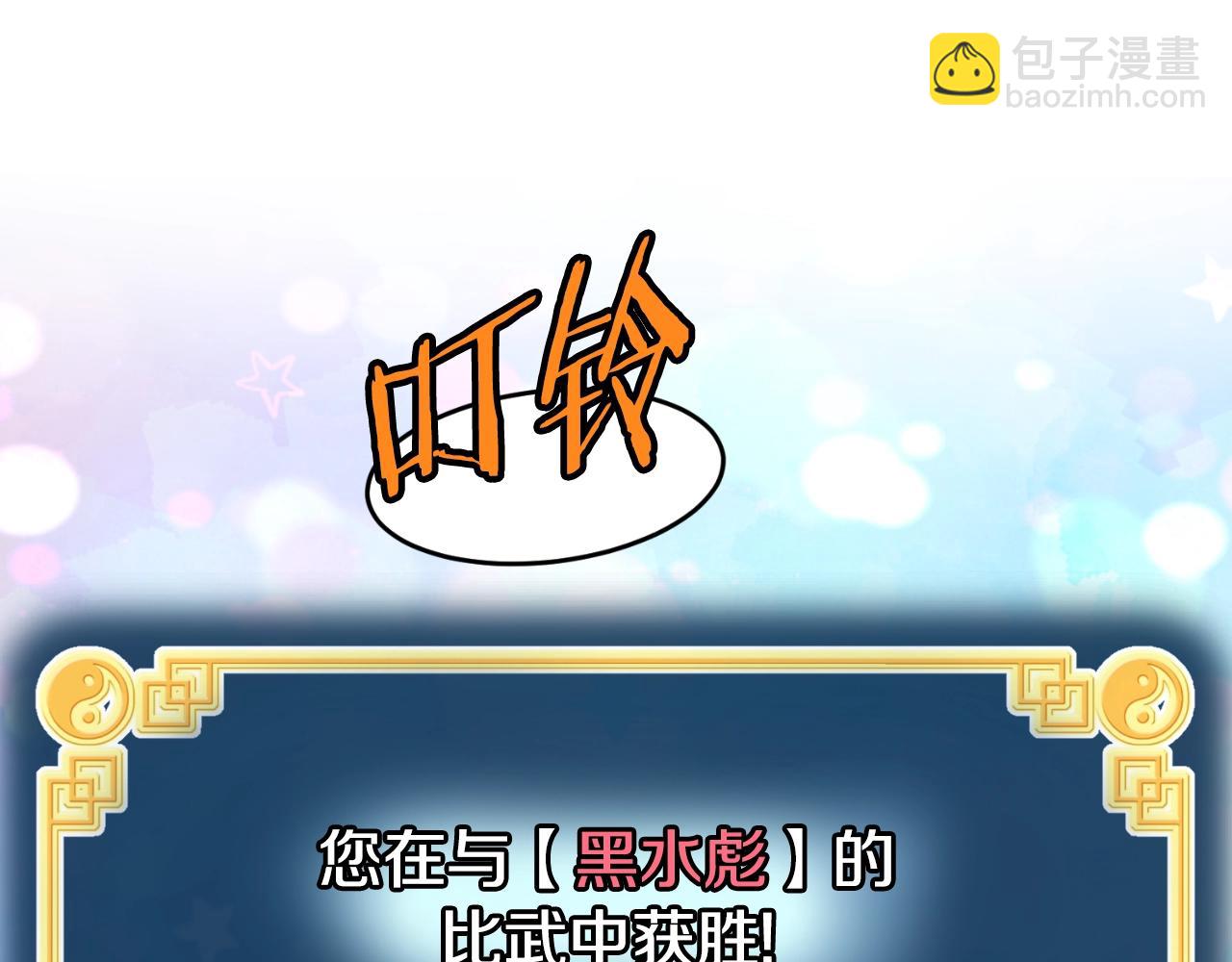 第166话 乡下土包子(1/4)-第166话