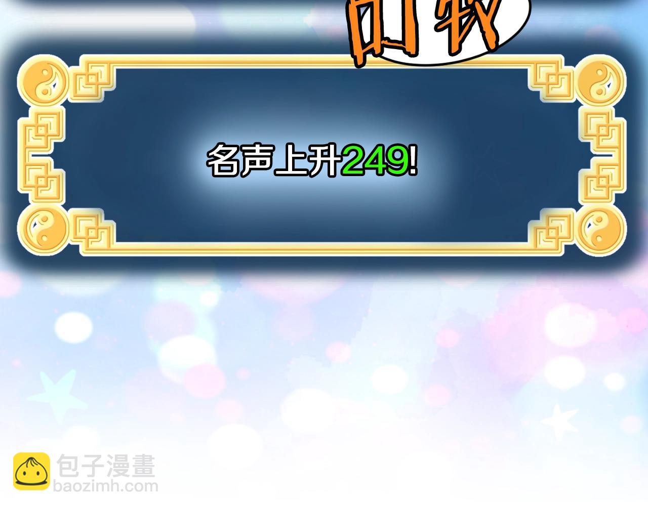 第166话 乡下土包子(1/4)-第166话