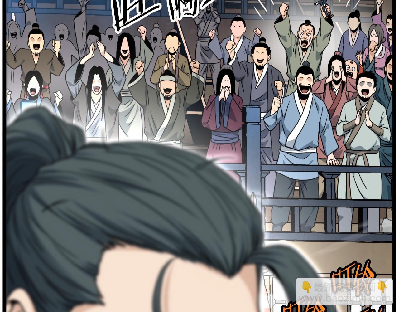 第166话 乡下土包子(1/4)-第166话