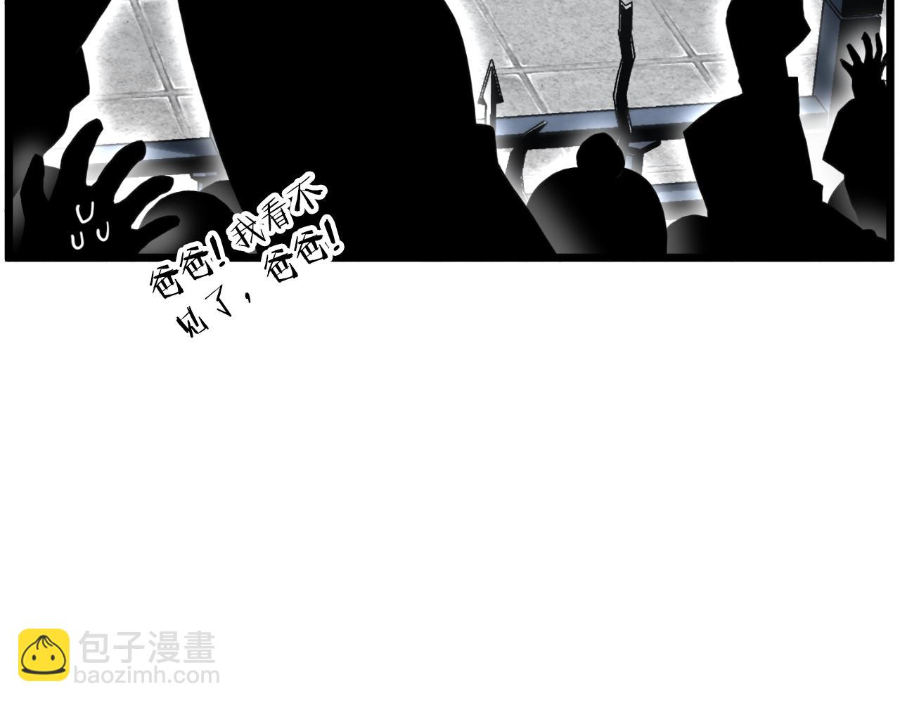 第166话 乡下土包子(1/4)-第166话