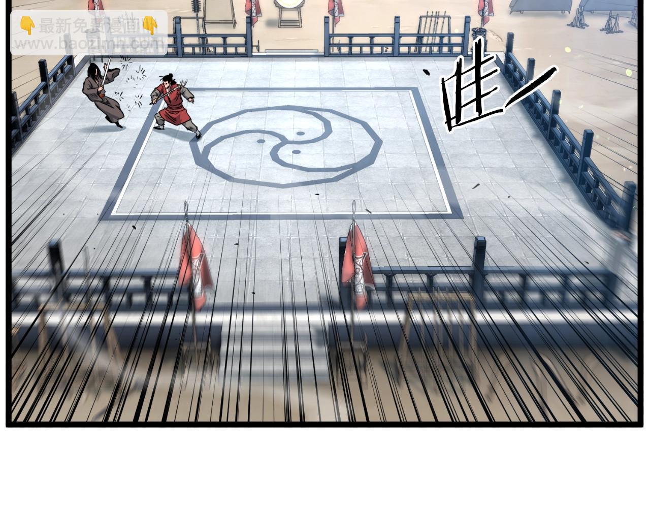 第166话 乡下土包子(1/4)-第166话