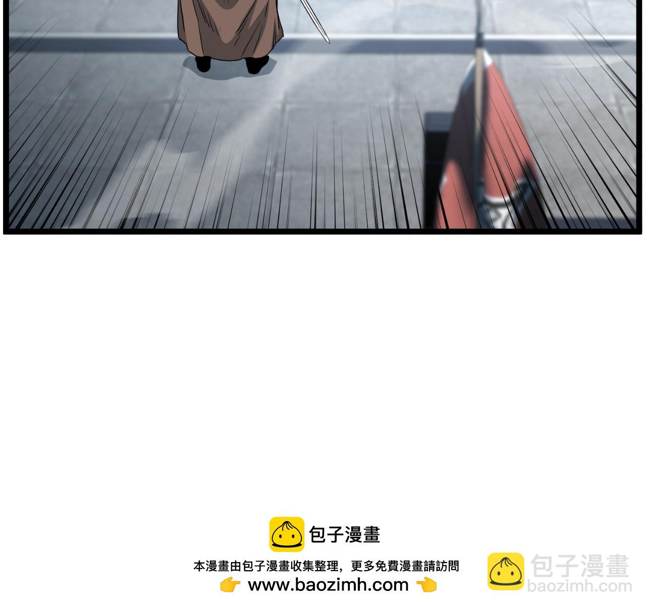 第166话 乡下土包子(1/4)-第166话