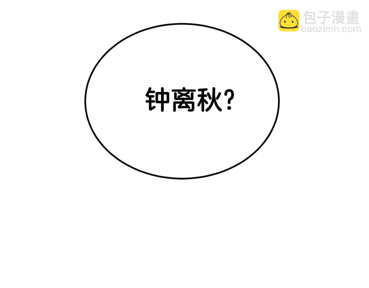第168话 天下第一的武功(1/4)-第168话