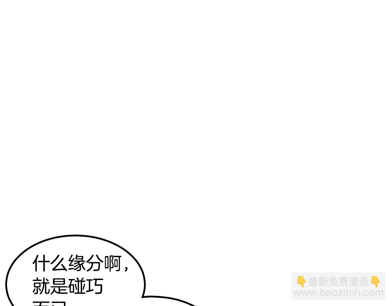 第168话 天下第一的武功(1/4)-第168话