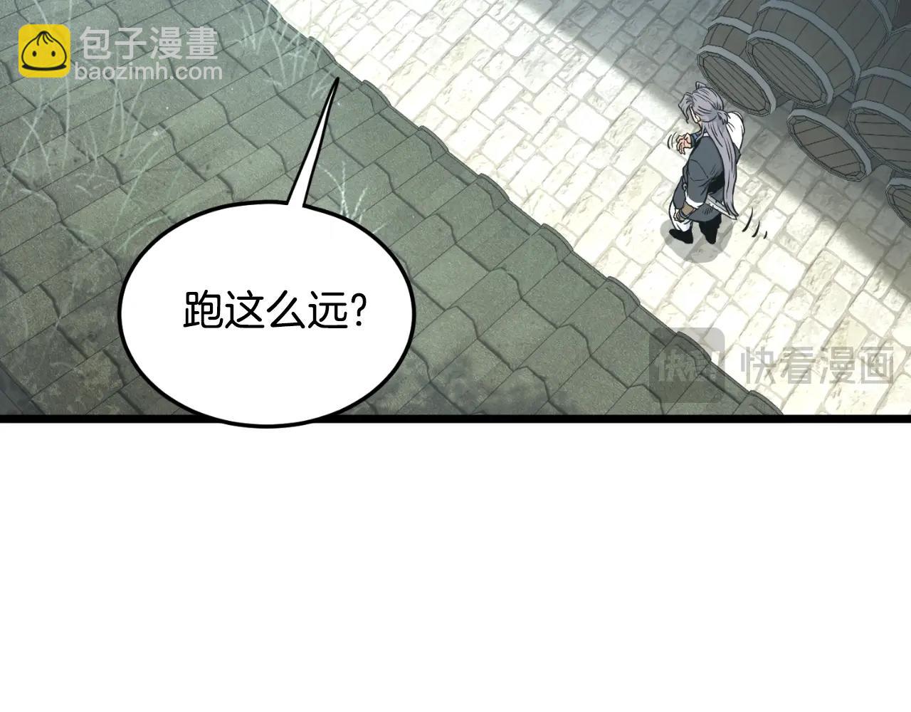 第168话 天下第一的武功(1/4)-第168话
