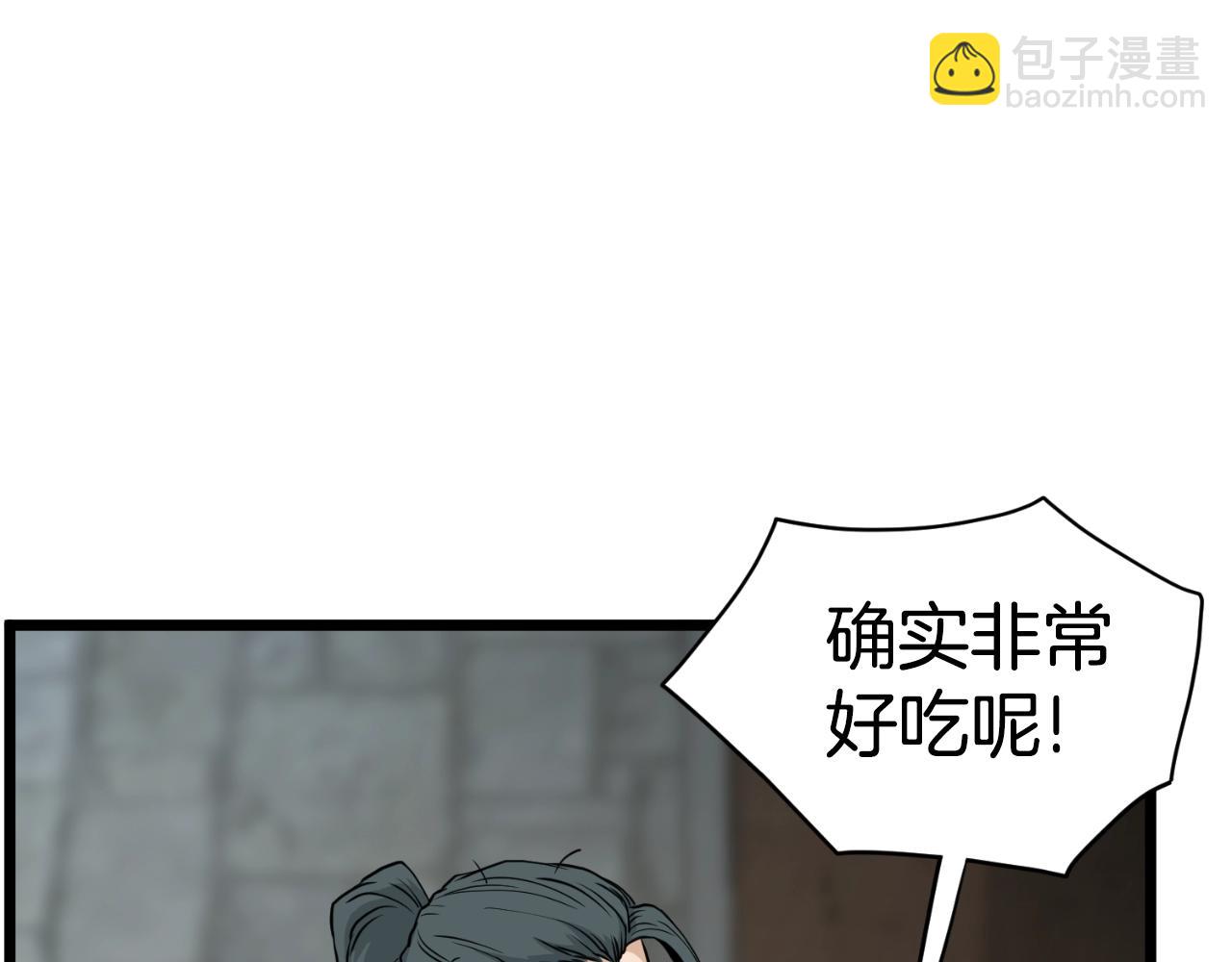 第168话 天下第一的武功(1/4)-第168话