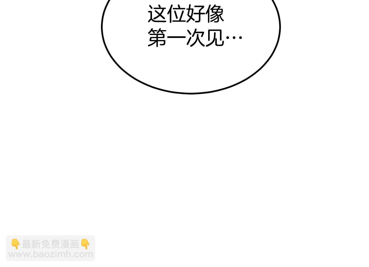 第168话 天下第一的武功(1/4)-第168话