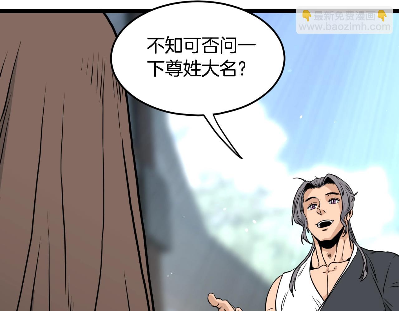 第168话 天下第一的武功(1/4)-第168话