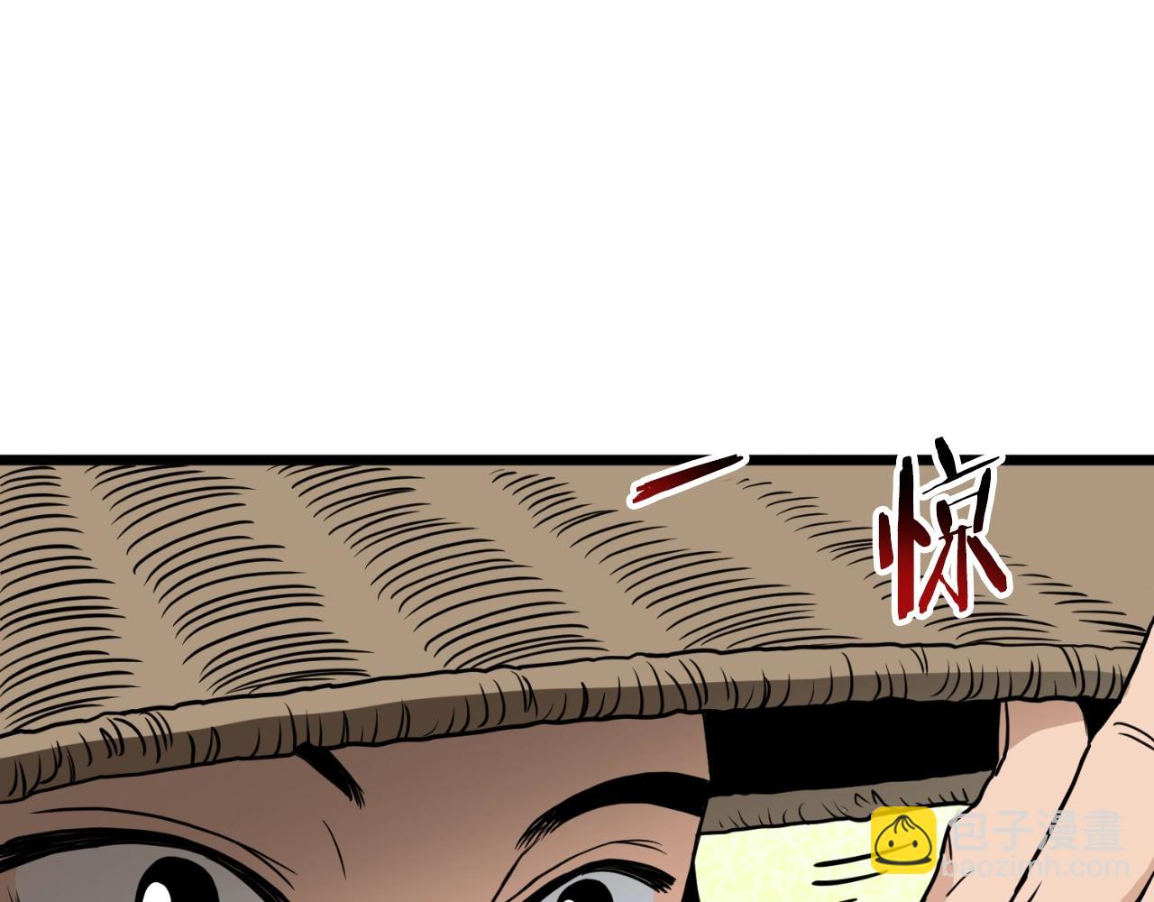 第168话 天下第一的武功(1/4)-第168话