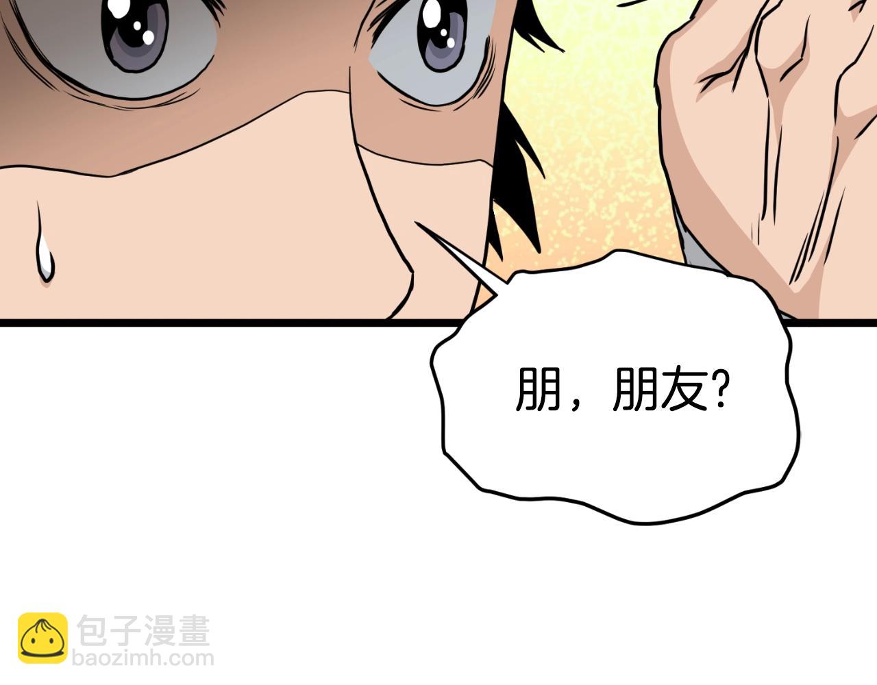 第168话 天下第一的武功(1/4)-第168话