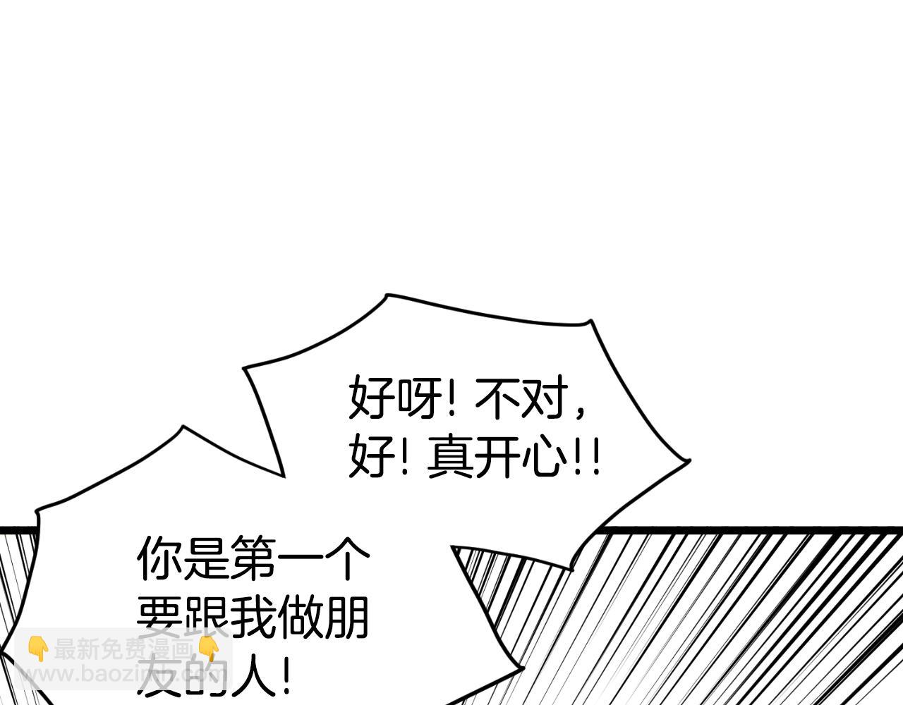 第168话 天下第一的武功(1/4)-第168话