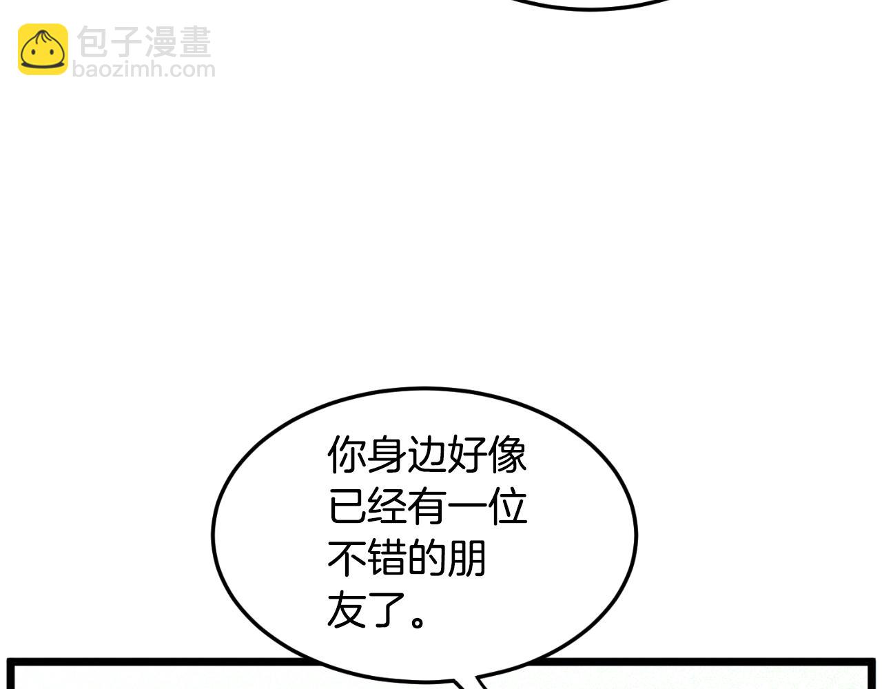 第168话 天下第一的武功(1/4)-第168话