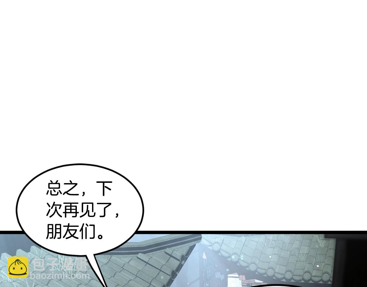 第168话 天下第一的武功(1/4)-第168话