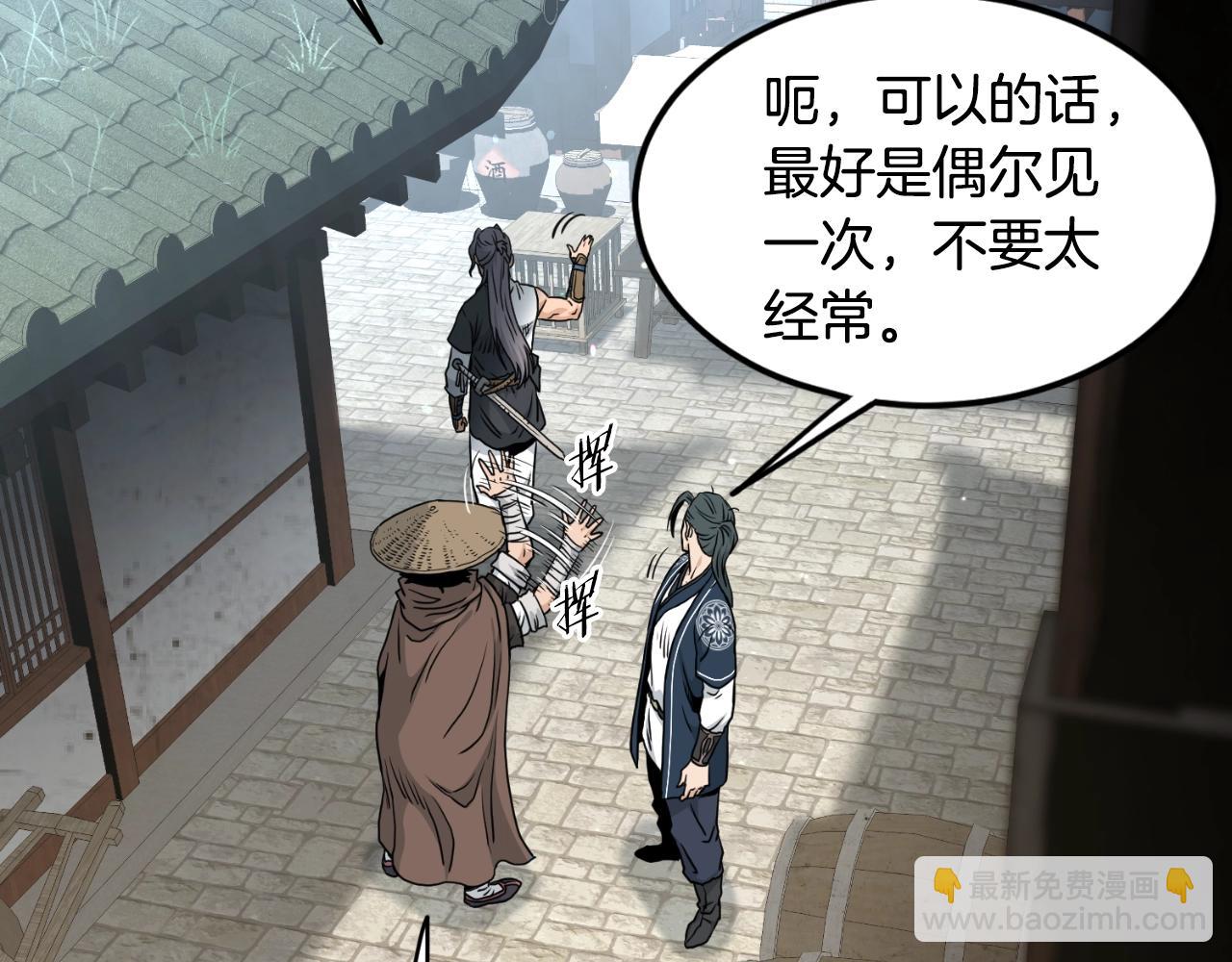 第168话 天下第一的武功(1/4)-第168话