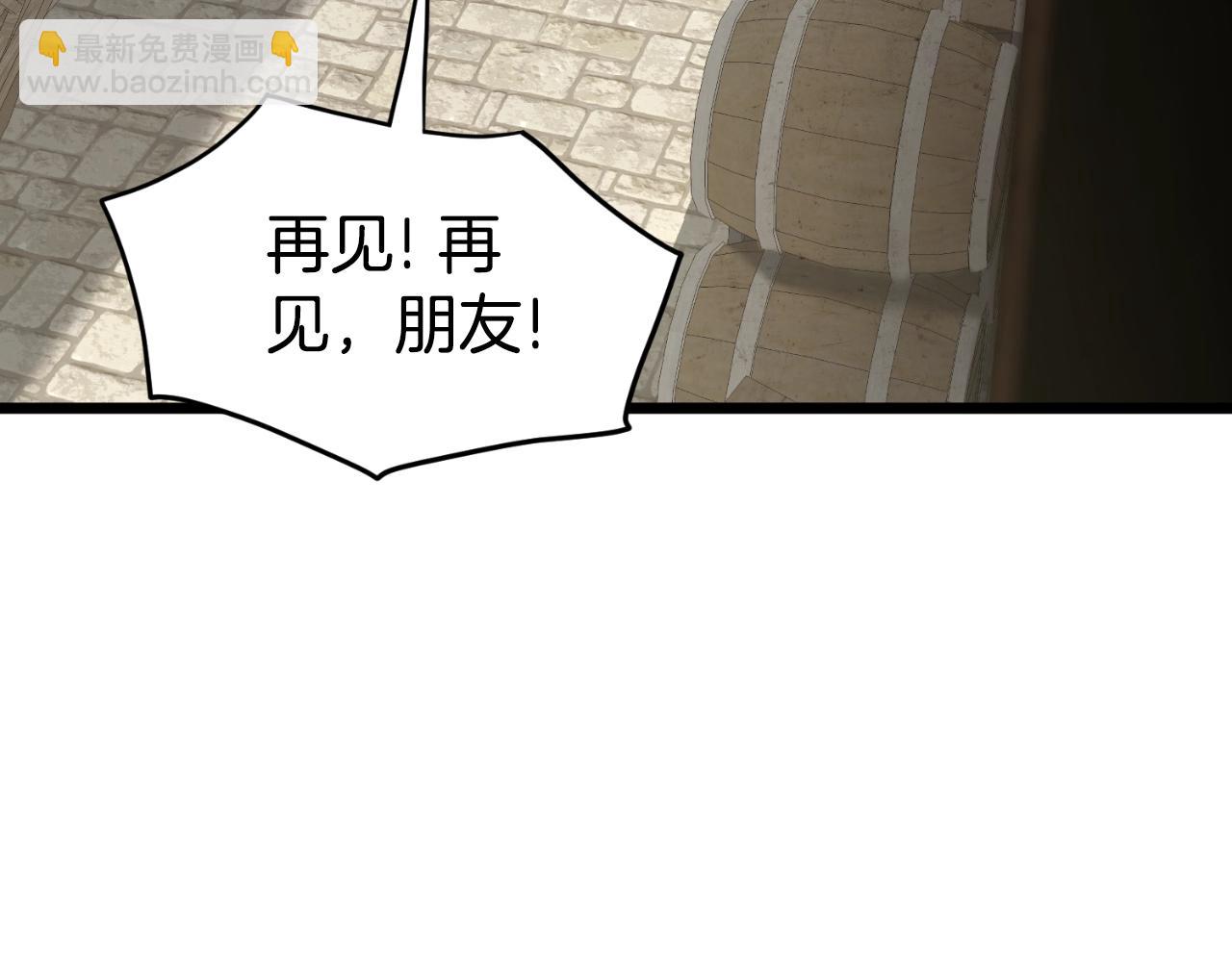 第168话 天下第一的武功(1/4)-第168话